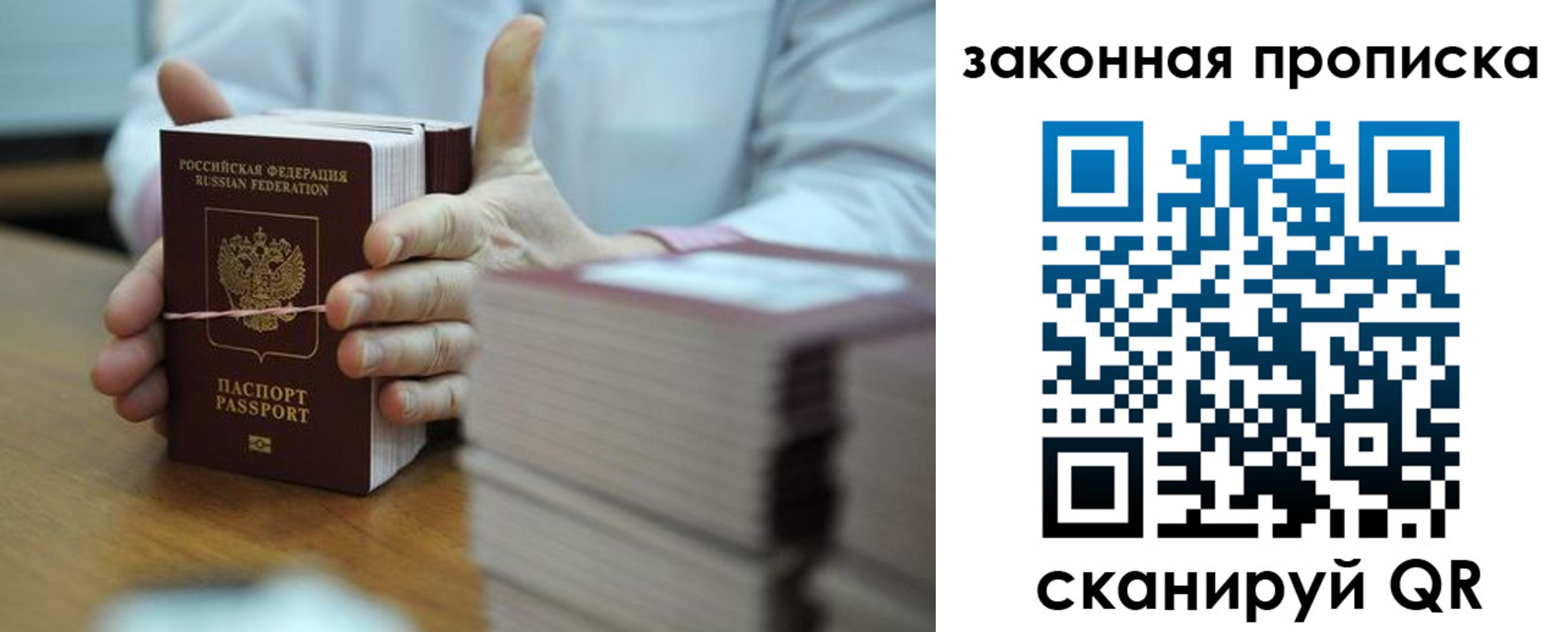 временная регистрация адрес в Карачаево-Черкесии