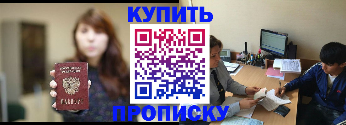регистрация для дет. сада в Карачаево-Черкесии