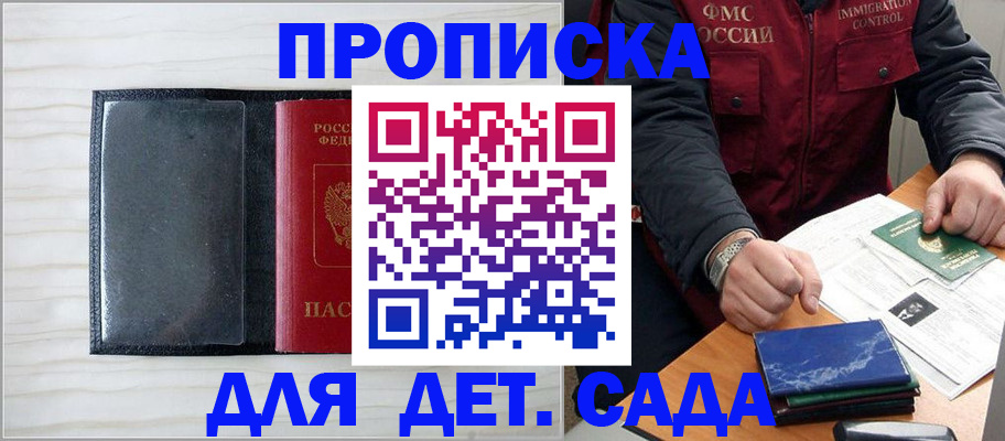 временная регистрация госуслуги в Карачаево-Черкесии